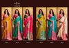 Vrindavan Silk Vol 02 By Rajpath Patola Silk Saree Wholesale In India